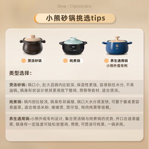 Bear casserole, soup pot, high temperature resistant and non-cracking, 4.5L large casserole, wide mouth stew pot, ceramic pot G0026-P03