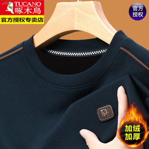 Holzpecker (Tucano) Herbst Baumwolle langärmeliges T-Shirt für Hersteller Herbst und Winter Neue Männer mittleren Alters Sweatshirt Lose Casual Plus Samt-Basishemd für Männer Spring- und Herbst Sy6625 Haqing 165/m Empfohlen 90120jin [Jin gleich 0,5 kg]