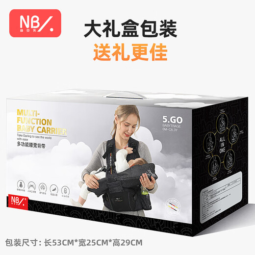 纽贝乐新生婴儿背带腰凳0-36个月背娃出门抱娃神器小月龄宝宝前横抱托