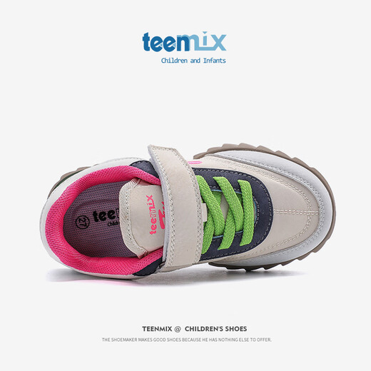Tianmeiyi children's shoes children's sports shoes 2024 spring and summer new children's breathable casual forrest Gump shoes mid-to-big children's trend pink 36