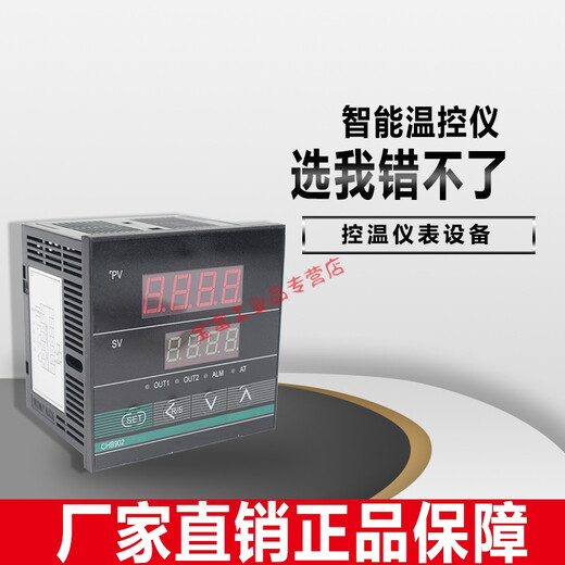 Changzhou Huibang Управление температурой прибор Инструментальный Метр Умный счетчик Smart Meter CHB902-0-0011003 -S Реле k Тип CHB702 K Реле