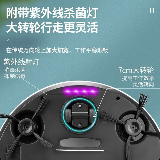 
KDyson genuine intelligent sweeping robot fully automatic home sweeping and mopping integrated automatic charging remote control mopping robot integrated mechanical and electrical gift 4 motor + button