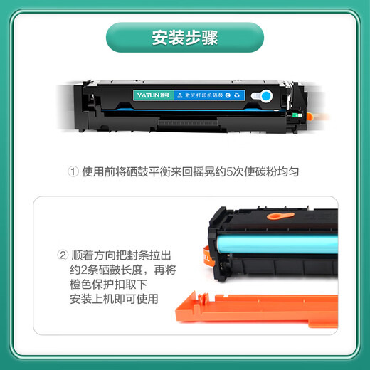 雅顿适用佳能mf752cdw硒鼓 佳能crg069硒鼓 佳能lbp673cdn硒鼓 lbp673cdw 674Cx mf756cx打印机硒鼓墨盒带芯片
