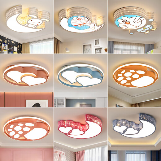 Jihuo children's room bedroom lamp Nordic boys and girls creative cartoon ceiling lamp modern simple master bedroom room lighting pink mushroom diameter 50CM white light 36 watts