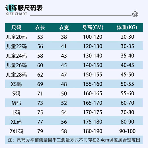 KAIRIHU儿童足球服套装男女童定制秋冬四件套小学生比赛训练队服运动球衣 YL-9215荧光绿（四件套） L码（170-175cm 140-160斤）