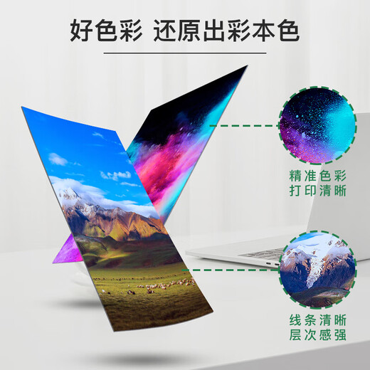 Deyin CLI-826 ink cartridges are suitable for Canon MX898/MG6280/iP4980/iX6580 printer ink cartridges [CLT-826] ink cartridges 1650 pages*6 color set