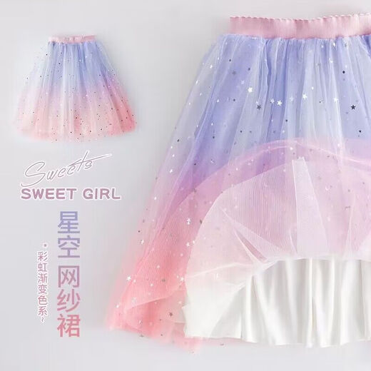 Hanhan Elefant Girl Rock Frühlings- und Herbstrock Girls Sommer Kurzrock 2025 Neue Kinder Frühlingskleidung Prinzessin Mesh Rock Anzug 4118 Gradientenfarbe +9922 White 120