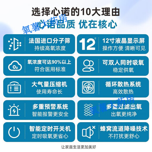 Xinnuo (xnuo) medical oxygen generator for elderly, pregnant women, health care, chronic obstruction and pulmonary oxygen ventilator for home use, M9 exclusive model 5L+ double oxygen inhalation belt atomization