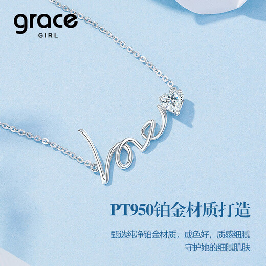 Grace Girl Love Platinum Necklace Women's LOVE Clavicle Chain pt950 Light Luxury Gift for Girlfriend's Birthday Platinum LOVE Necklace + Certificate