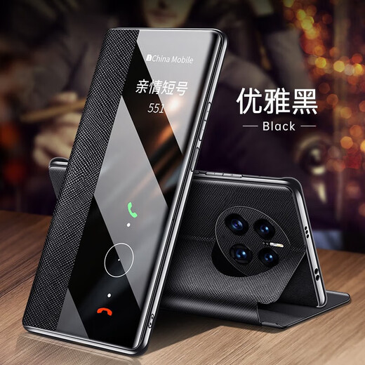 Jingke Huawei mate50pro mobile phone case new business genuine leather Huawei mate50 flip-free smart sleep flip leather case magnetic stand protective cover elegant black magnetic screen upgraded version selected first-layer cowhide leather case Huawei Mate 50 Pro