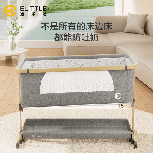 Elittile Yiletu crib multi-functional removable foldable newborn baby splicing bed sixth generation plus log gray