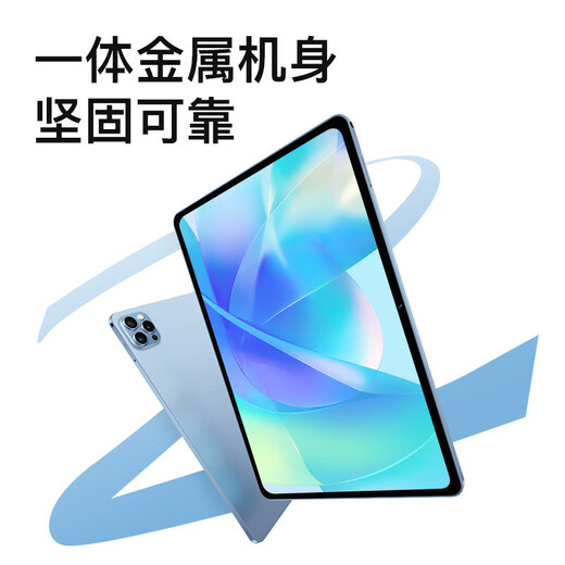 2025 new 16+1TB tablet computer 2-in-1 Samsung eye protection screen 5G smartphone gaming office study sea blue free leather case 128G丨free trial丨powerful ten cores 12G running low configuration version full Netcom 5G dual band
