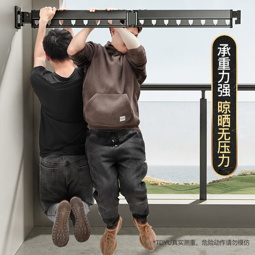 Tiandiyu (TDYU) folding clothes drying rack wall-mounted indoor bay window home balcony invisible clothes rod retractable quilt artifact gun gray no installation three sections / 8 holes windproof style