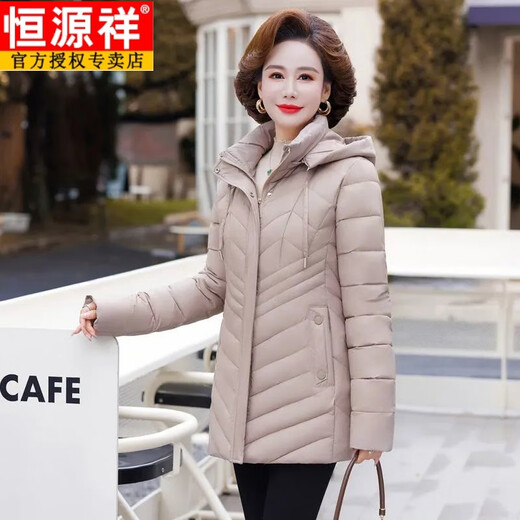 Veste en coton Jiujiang de Hengyuanxiang Jiujiang 50 ans 60 Mother Thin 2025 Hiver New Style Slim Fit et Slim d'âge moyen du lac Flat Lake Deep Khaki-826D Modèle phare XL Recommandé 90-105Jin [Jin est égal à 0,5 kg]