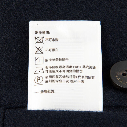 哈吉斯（HAZZYS）男装 秋季新款男外套羊毛大衣上班通勤毛呢大衣男ABSZH0ADH27 深藏青色DN XL (180/100A 50)