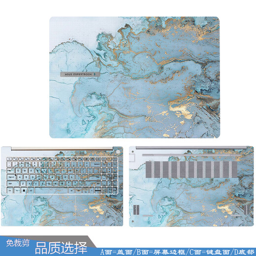 
Shouhe Asus Dawn 6 Computer Sticker Dawn 6 Fantasy Gold Edition Body Case Protective Film 15.6/16-inch Laptop B1503C/PX675C Screen Saver Set Accessories Style 8 ACD side (any 3 sides)