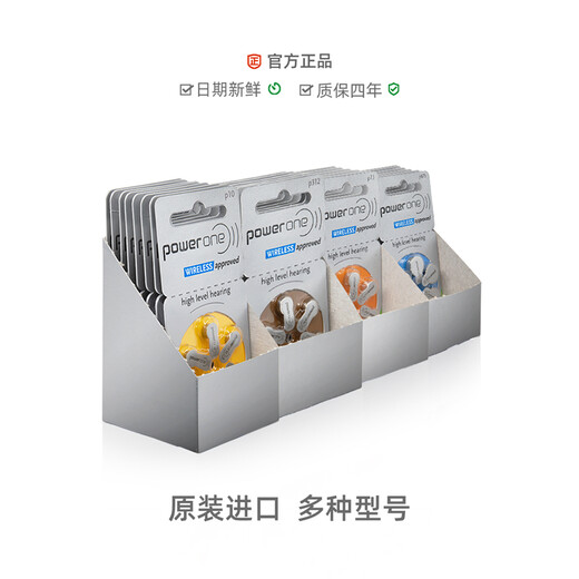 Écoute d'usine Aides auditives Cochlear Ear éproigneur Special Aids SIDS Batterie d'origine Air zinc Air tout-en-Un ACCESSOIRES DE BATTERIE SÉRYAGE A675 Silver Card de grande capacité [5 assiettes 30 pièces]