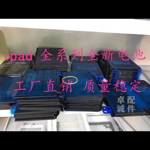 Korean Leopard convient à la batterie de la tablette Apple iPad6 Tablet IPADAIR2 Batterie A1566 / 1567/1547 Nouveau cycle électrique IPAD2 / A1395 / A1396 Nouveau cycle électrique zéro