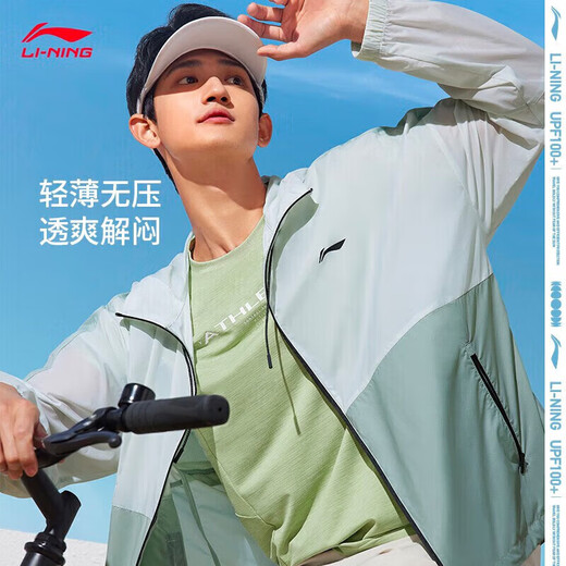 
Li Ning and Wang Chuqin same smoothie sunscreen clothes in summer cool and light and no sense men's outdoor sunscreen clothes AFDU831