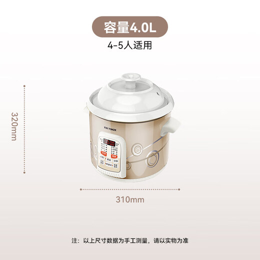 TONZE electric stew pot, porridge pot, 4L large capacity electric stew pot, soup pot, baby porridge health pot, quick stew, direct stew white porcelain pot DGD40-40CWD
