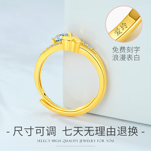 Pin -Saison Gold Ring Frauen herzförmig Goldpaar Ring Mode Geständnis Göttin Geben Sie Freundin chinesischer Valentinstag Geschenk Gold Ring (Öffnung kann angepasst werden)
