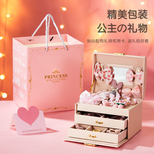 欣格玩具儿童饰品礼盒女孩生日礼物DIY首饰串珠手工创意过家家梳妆打扮发饰发夹戒指发圈收纳盒3-10岁豪华版