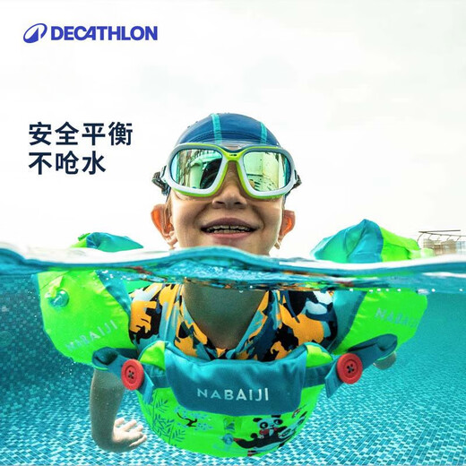 迪卡侬（DECATHLON）儿童游泳臂圈游泳装备安全充气式浮力浮袖漂手臂圈浮圈宝宝圈 小恐龙15-30KG 均码