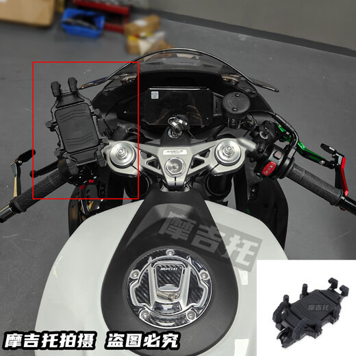MDNG adapts to 24 models of Chunfeng 675sr modified mobile phone holder navigation bracket 675sr-r shock-absorbing cycling equipment accessories side handlebar installation position m10 ball head