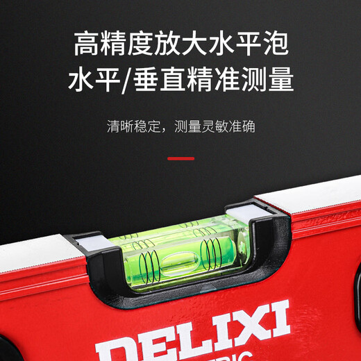 RSRDDY Electric Level High-precision Balance Ruler Small Aluminum Alloy Leveling Meter Strong Magnetic Level 600mm