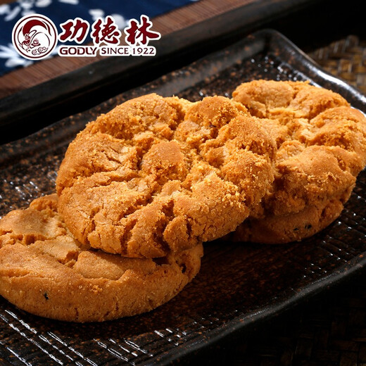 Gongdelin Walnut Crisp Chinese Chinese Vegetarier traditionelle Gebäck und Snacks Frühstück Kekse Pfannkuchen Shanghai Spezialitäten Originalgeschmack 688g Dosen