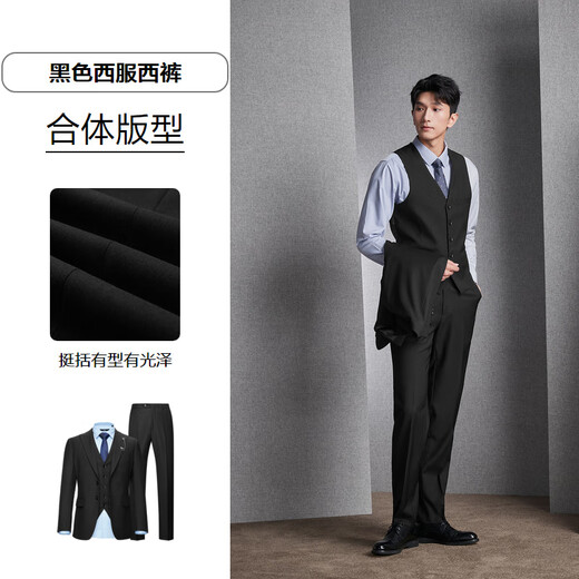 Heilan House (HLA) suit men's 24 autumn new light business three-piece suit suit for men black 13 (suit + vest + trousers) 180/96A 50A recommended 150~160Jin Jin equals 0.5 kg