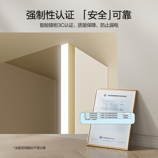 Hengjie (Hegii) Gabinete de baño, Ceramic Integrated Basin Mirror de belleza Mirror de belleza Baño para la instalación simple de la bolsa de aire crema [gabinete de espejo demister] 6189-80 cm
