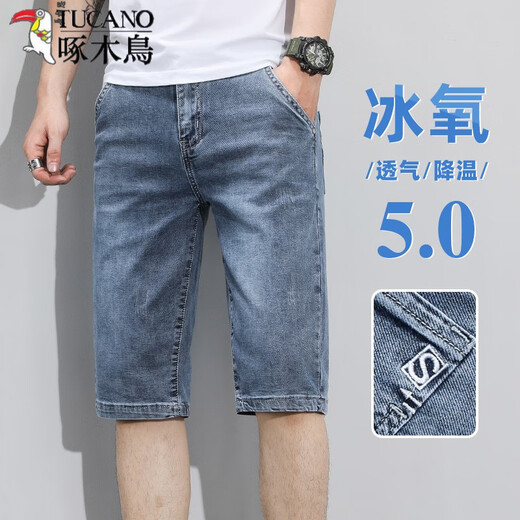 
Woodpecker (TUCANO) summer thin men's denim shorts trendy loose casual cropped pants 2025 new five-point ice silk medium pants 687 blue 29