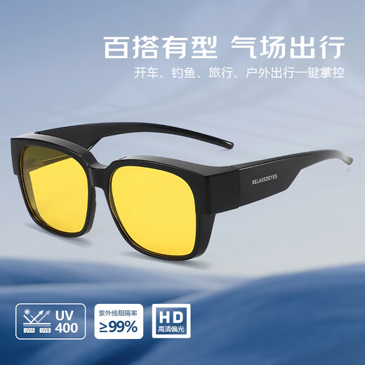 Kyomon night vision driving glasses, sunglasses set, myopia glasses set, polarized sunglasses for men and women, driving