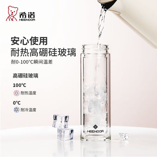 
Sino glass cup double-layer tea cup cute portable portable cup women's high-value water cup XN6563 6630 6630 pink 180ML-boutique gift box