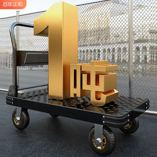 Century-old Zhenghe steel plate trolley, cargo trailer, stacked trolley, household trolley, portable thick heavy-duty flatbed truck, basic model 63*40 plastic plate-3 inch wheel 1% selection