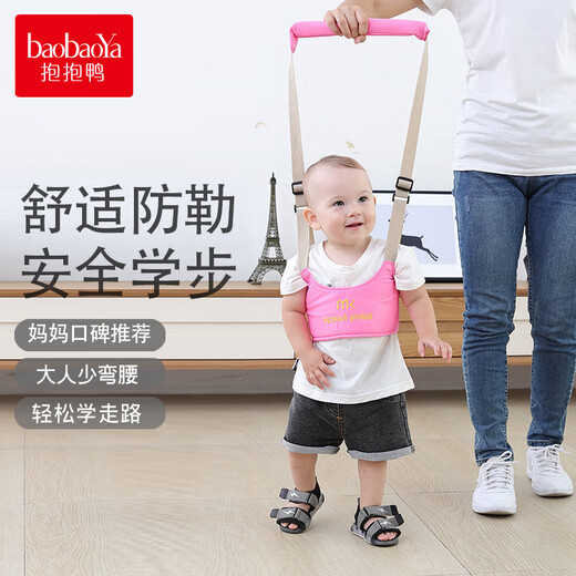 Hug Duck Baby Toddler Belt Summer Learning Walking Carrier Anti-strangle Baby Breathable Four Seasons Anti-Loss Children Toddler Belt Simple Style-Dark Blue