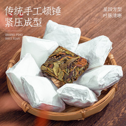 Fumingyuan Tea Zhangping Narziss Oolong Tee 500 g Orchideen duftend extra Frühlings Tee 2025 Neues Tee Geschenkbox Geschenk