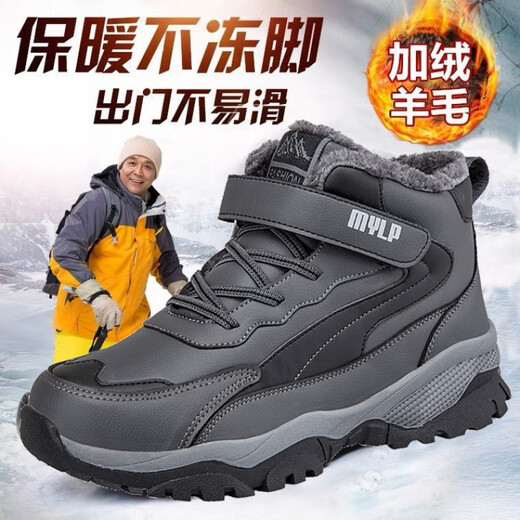 
Adark foot lijian old men's autumn and winter leather waterproof cotton shoes non-slip father's shoes Northeast thickened plush mid-hc-9209 men's dark blue 36