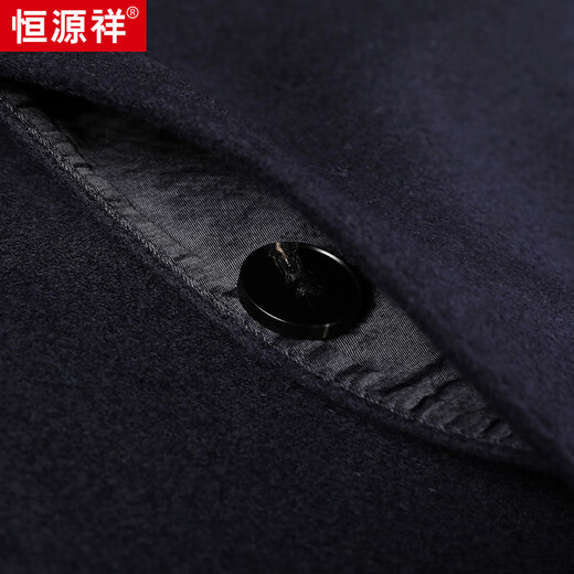 Hengyuanxiang wool double-sided denim coat windbreaker with cashmere business jacket lapel mid-length coat Navy blue 180/96A
