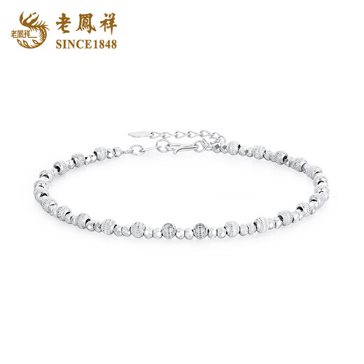 Lao Fengxiang PT950 platinum bouncy bead bracelet for women, platinum jewelry, teacher’s birthday gift, Mid-Autumn Festival gift for girlfriend, platinum bouncy bead bracelet, about 5.3g, brand gift box