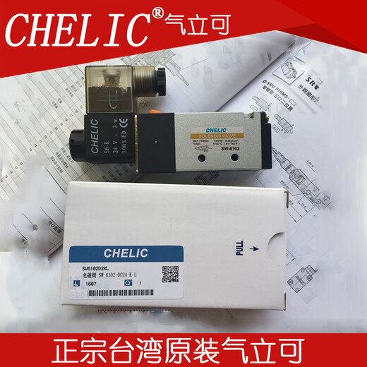 Salle solénoïde à gaz d'origine d'origine SW-6102-DC24-K-L SK-6102-AC220-K SW6202DC24V