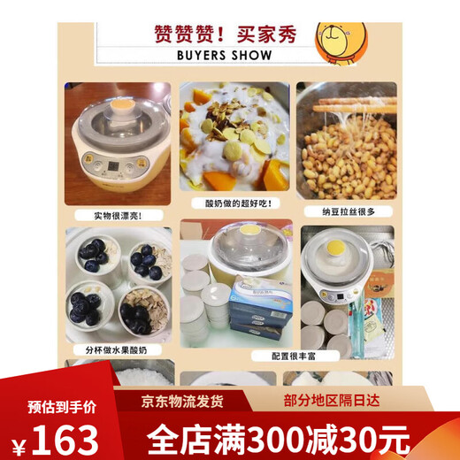 Yogurt machine for household small automatic intelligent multi-functional all-in-one homemade natto machine rice wine fermentation machine light yellow