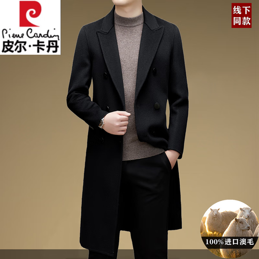 Pierre Cardin double-sided wool coat men's mid-length windbreaker winter high-end double-breasted business windbreaker woolen coat camel single-breasted imported Australian wool XL 180 size recommended 140-160Jin Jin equals 0.5 kg