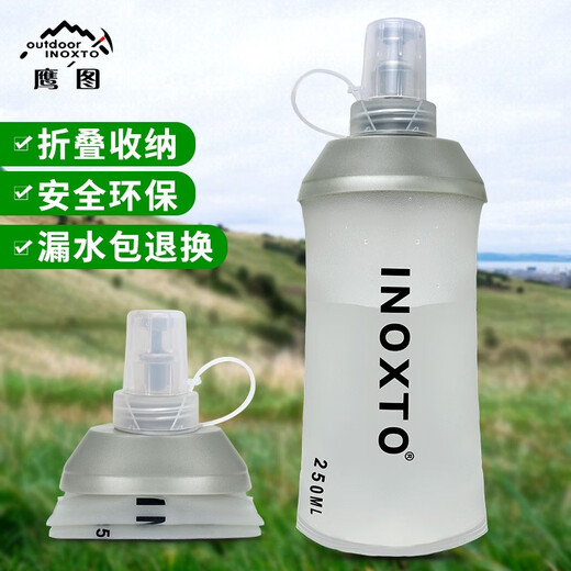 INOXTO Outdoor Marathon Sports Drinking Bottle Portable Folding Soft Water Bottle Off-Road Cycling Running Hydration Bag 250ML Soft Water Bottle 250ml