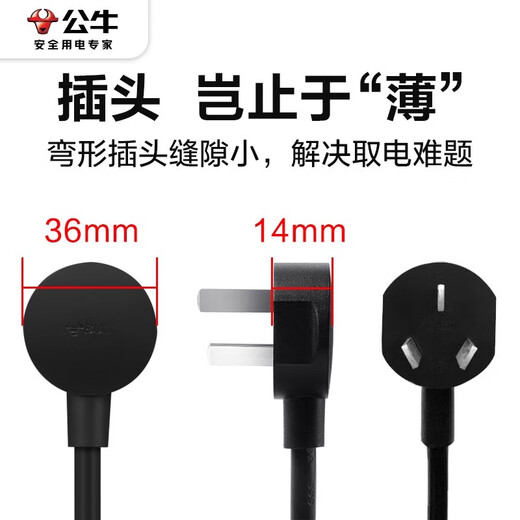 Bull (BULL) socket wood grain office desk multi-functional household ultra-thin flat plug multi-hole plug strip separate control drag strip household plug board side electrical wiring board drag strip plug ultra-thin plug 1.8 meters 6 sockets R3330