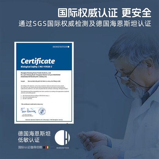 MERCURY Kids A+Pro Cotton Antibacterial Hypoallergenic Silk Winter Quilt (Baby Blue) 120cm 150cm Infant Category A