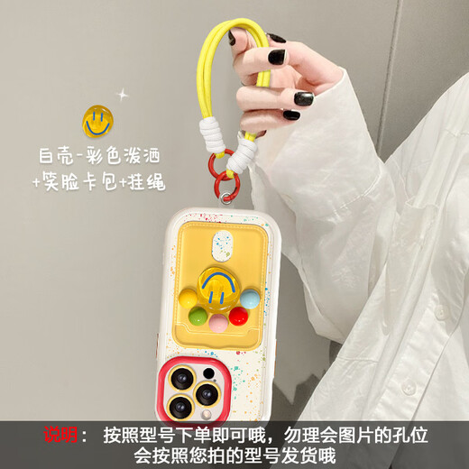 孜泰 适用苹果16手机壳iphone16ProMax保护套立体个性创意防摔壳【立体笑脸-送挂绳】