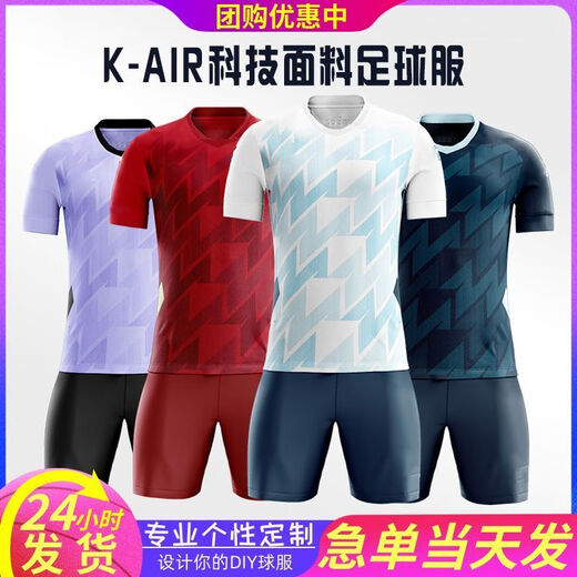 Kelme Football Uniform Anzug Sporttraining Kindermannschaft Wettbewerb angepasst schnell trocknend atmungsaktiven Kurzdruckstudenten ZB1048 XXS