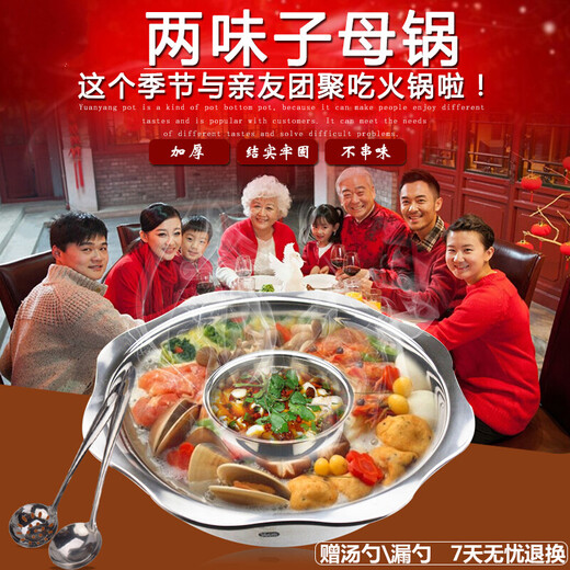 Little Golden Man thickened sun pot stainless steel octagonal sun hot pot basin mandarin duck pot sun hot pot basin induction cooker extra thick sun pot 36CM 36cm